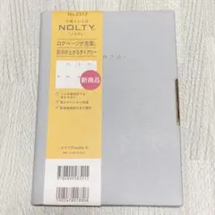 Item thumbnail for item 2a1e51e5-d698-44e8-966d-7464f5181d01