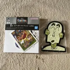 一番くじ　クレヨンしんちゃん　なつかシネマズ　2点まとめ売り