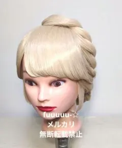 2026年最新】アナ 戴冠式 ウィッグの人気アイテム - メルカリ