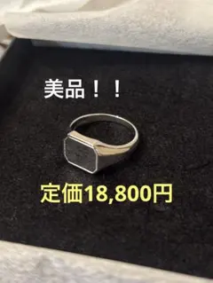 gakkin budspool リング 13号 noko 舐達磨 - メルカリ