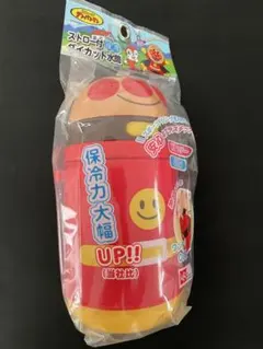 【アンパンマン水筒　おまけ付き】ストロー付保冷ダイカット水筒