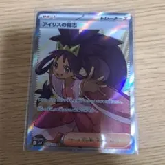 Item thumbnail for item fef57846-9435-4a58-9694-519f448bae2f