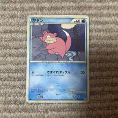ヤドン ポケモンカード 2004年製 MEIJI限定 - メルカリ