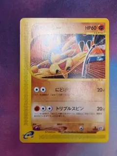カポエラー ○ 拡張パック第2弾 地図にない町 056/092 - メルカリ