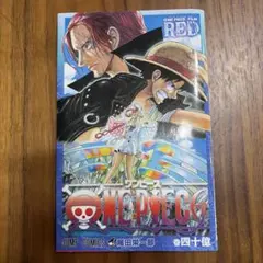 ONE PIECE 巻四十億 RED 入場者特典 非売品 ワンピース