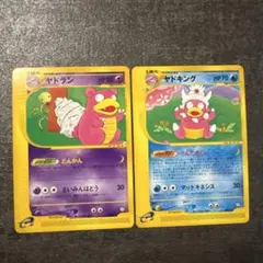 2025年最新】ポケモンカード ヤドン トレーナーズの人気アイテム