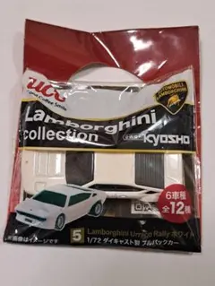 2026年最新】UCCミニカーの人気アイテム - メルカリ