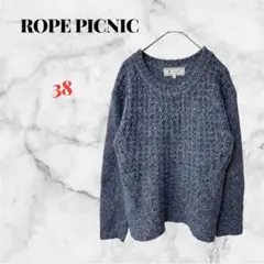 ROPÉ PICNIC【38】ブルー編み込みニット セーター　長袖 春 旅行