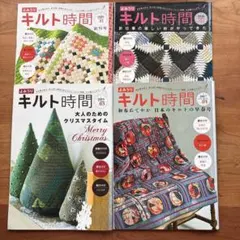 2026年最新】読売キルト時間の人気アイテム - メルカリ