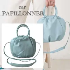 美品✨ear PAPILLONNER ウメ トート ショルダー バッグ 2WAY