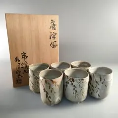 水月窯 虎渓山 紅白梅湯呑 共箱 未使用 - メルカリ