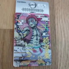 鬼滅の刃　ステンドグラスカード　猗窩座　箔押し　レア