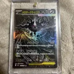2026年最新】メガダークライex sarの人気アイテム - メルカリ