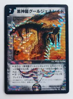 YATO様 リクエスト 7点 まとめ商品