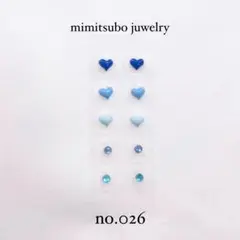 耳ツボ 耳つぼジュエリー 耳つぼシート シール ハート 青 ブルー 透明