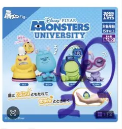 モンスターズ・ユニバーシティ カプセルトイ4個セット