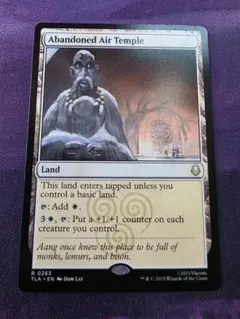 MTG　放棄された気の寺/Abandoned Air Temple　英語