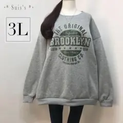 さちさち様 リクエスト 3点 まとめ商品