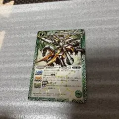 バトルスピリッツ ハーキュリー 英語版 海外限定 バトスピ 蛮騎士