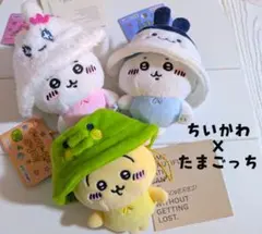 ちいかわ　たまごっち　ミニチュアハット　マスコット付き