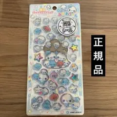 【正規品】光るジュエルプチドロップシール　ぷくぷくあわわちゃん