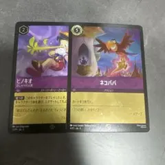 2026年最新】ピノキオ ロルカナの人気アイテム - メルカリ