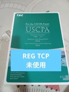 2026年最新】uscpa reg tacの人気アイテム - メルカリ