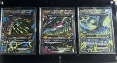 MレックウザEX UR、ゲンシカイオーガEX UR、ゲンシグラードンEX UR