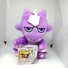 포켓몬 つれてってぬいぐるみ エレズン