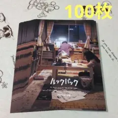 ルックバック　藤本タツキ　フライヤー　100枚