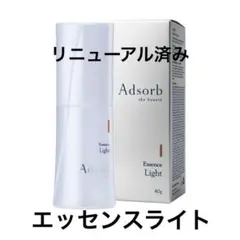 新品未開封　アドソーブ　エッセンス ライト アドソーブエッセンス ライト40g - メルカリ
