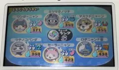 妖怪ウォッチ2 本家 レア妖怪多数入り やり込みデータ 24時間以内発送