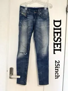Diesel ディーゼル スキニーデニム 25inch
