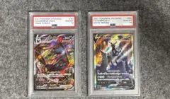 PSA10 ブラッキーVMAX RRR 2枚セット 連番 ポケモンカード - メルカリ