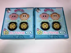 一番くじ 星のカービィ ～プププリミックス～ D賞 ポップな小皿