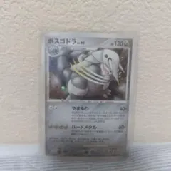 ポケモンカード ボスゴドラ lv.49 DPBP#357★ 状態A-