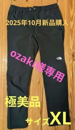 【専用出品】THE NORTH FACE ブラックパンツ XL