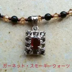 天然石　ガーネット　スモーキークォーツ　925　チョーカー　パワーストーン