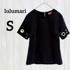 1点もの❤️lulumari【S】ブラック アイレット Tシャツ ヴィンテージ