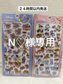 正規品プチドロップステッカー　ダンボ