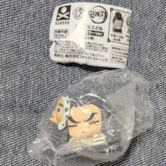 鬼滅の刃 おねむたん 拾壱ノ型 にどね アースカラーver 鋼鐵塚蛍