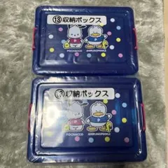 サンリオ当たりくじ 収納ボックス 2個セット ポチャッコ あひるのペックルのサムネイル