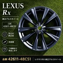 2026年最新】レクサス RX ホイール 純正の人気アイテム - メルカリ