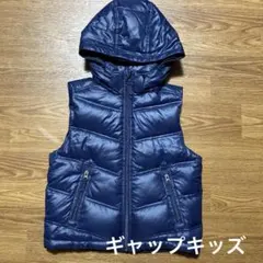 ギャップキッズ ダウンベスト