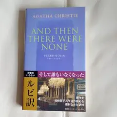 Item thumbnail for item 91b49ded-5e07-4461-89df-fb02bcf0303f