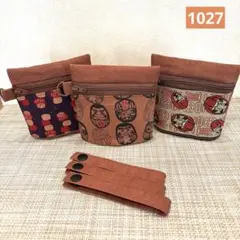 【1027】柿渋染め　バッグに掛けられる小ぶりなポーチ３個　福だるま