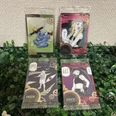 鋼の錬金術師 ハガレン ウエハース 4枚セット まとめ売り