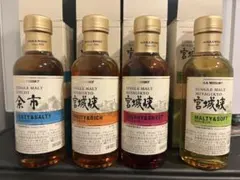 あ*き様 m*a様 ニッカウヰスキー 宮城峡 余市 蒸溜所限定 2本セット
