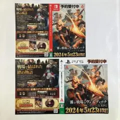 2点 ダミージャケット 霧の戦場のヴェルディーナ 販促 PS5 Switchのサムネイル
