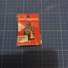 アンパンマン ファスナーマスコット 交通安全 キーホルダー